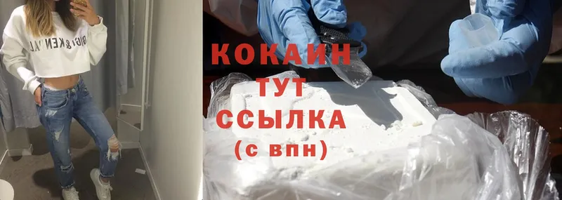 Cocaine 98%  Нефтекумск 